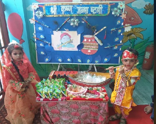 Shri Krishna Janmashtmi